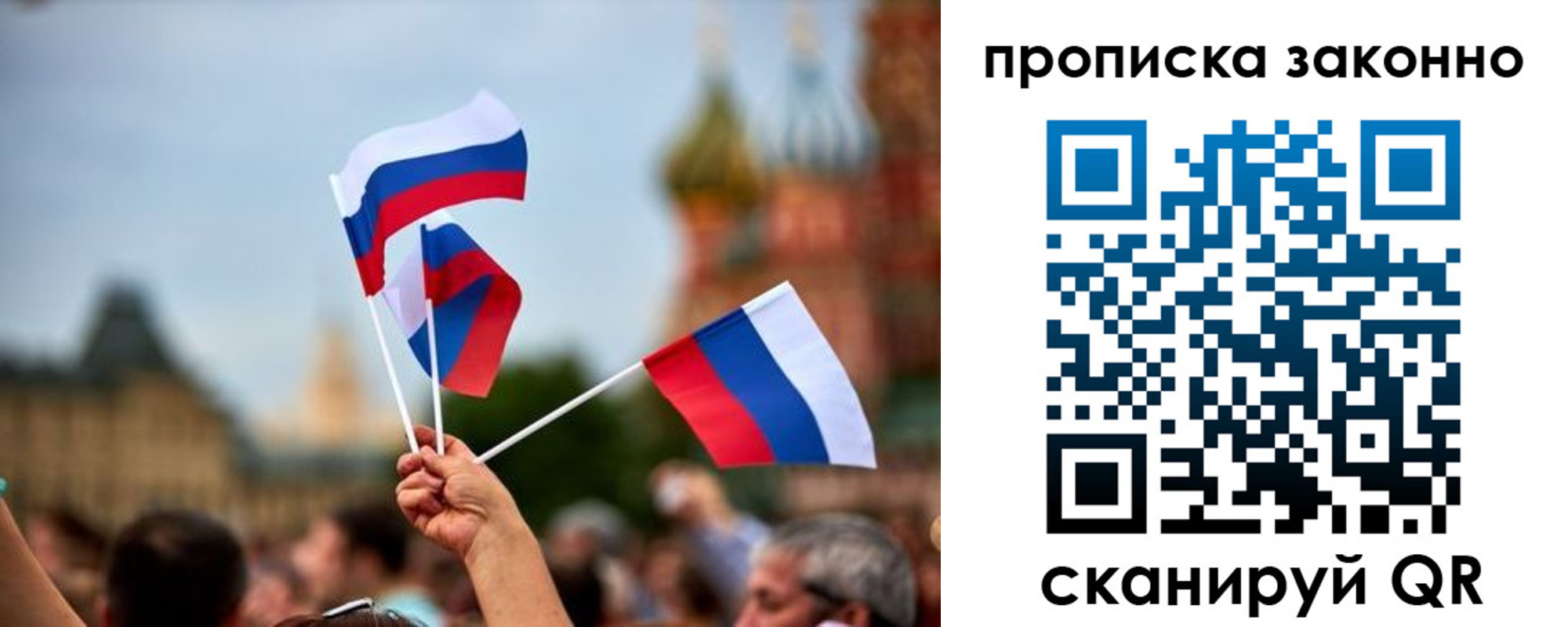 регистрация для школы в Удачном