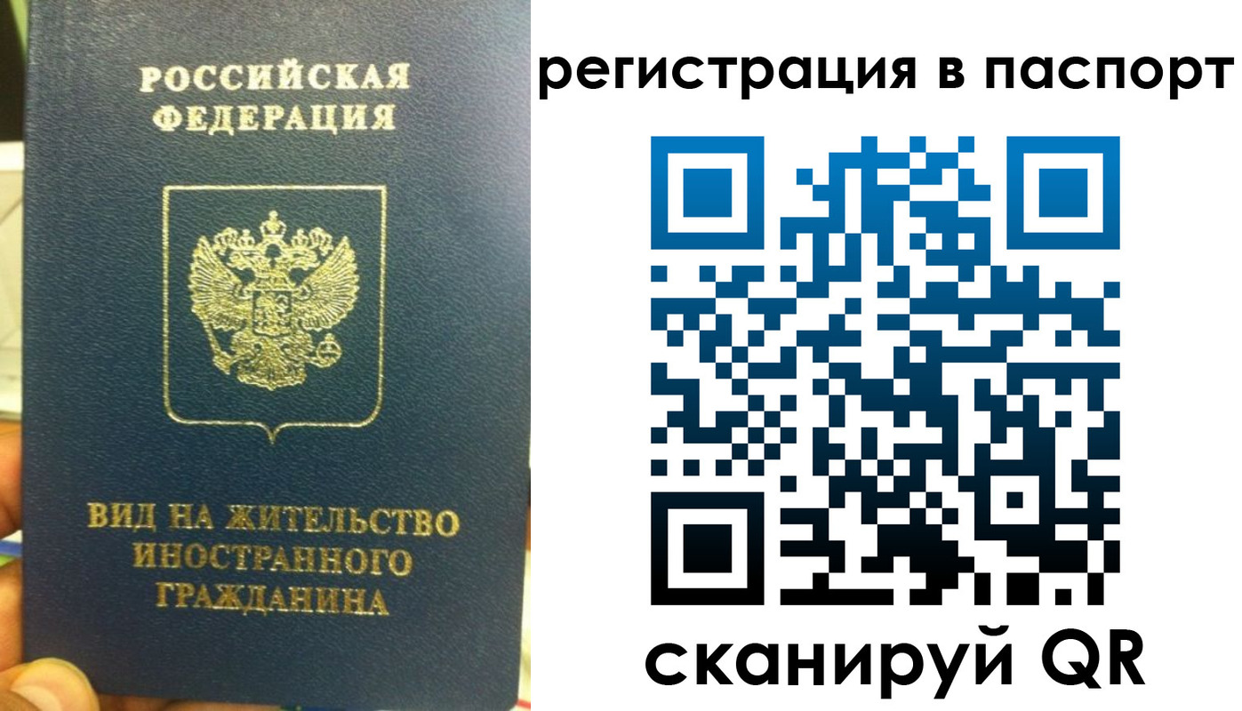 где прописаться в Удачном