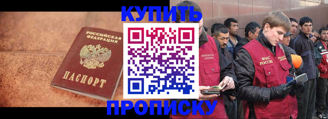 где прописаться в Удачном